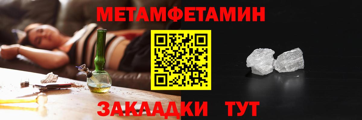 Amphetamine Premium  Вход с VPN  Амфетамин  Хабаровск 