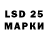Марки 25I-NBOMe 1,5мг MareK Gorzow