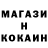 КЕТАМИН VHQ XuMePoH