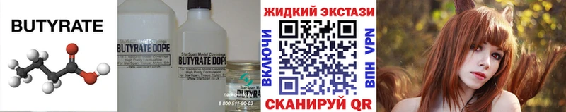 сайты даркнета официальный сайт  Хабаровск  Бутират буратино  закладка 