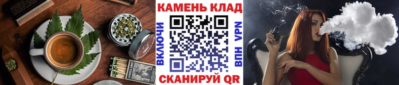 Печенье с ТГК марихуана  Хабаровск 