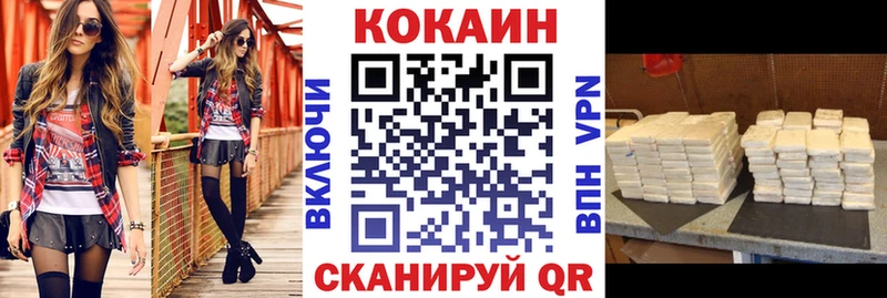 hydra ССЫЛКА  Хабаровск  КОКАИН Перу 