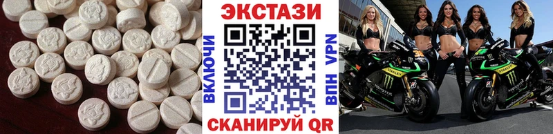 ЭКСТАЗИ 280мг  где можно купить наркотик  Хабаровск 