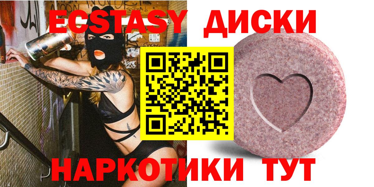 Ecstasy MDMA  нарко площадка формула  Хабаровск  где найти наркотики  Вход с VPN  Экстази Philipp Plein 
