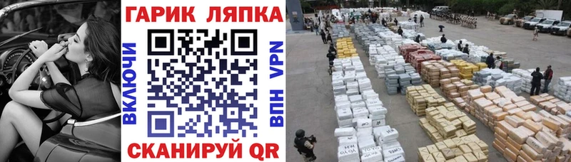 ГАШИШ ice o lator  гидра маркетплейс  Хабаровск 