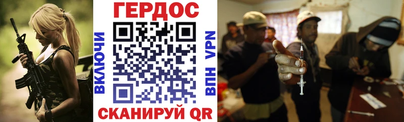 Героин гречка Хабаровск