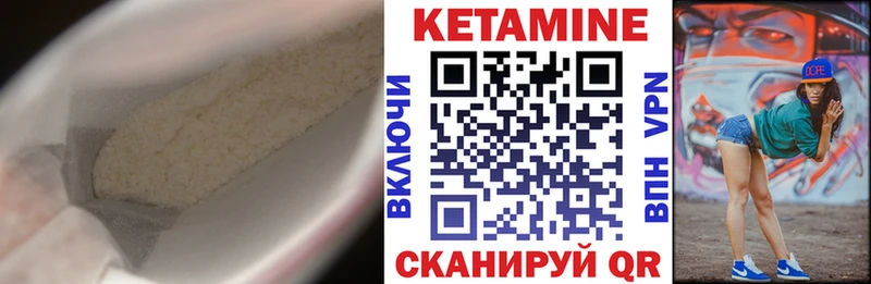 КЕТАМИН ketamine  Хабаровск 
