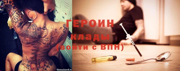 прущий лед Абинск