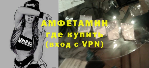 трава Алексин