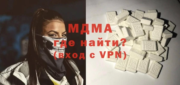 спиды Абаза