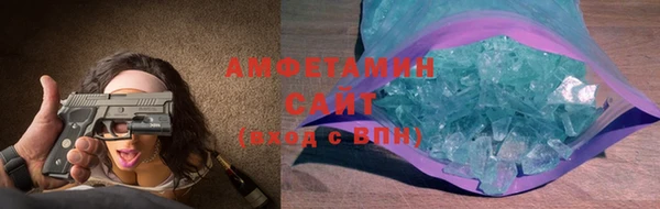 спиды Абаза