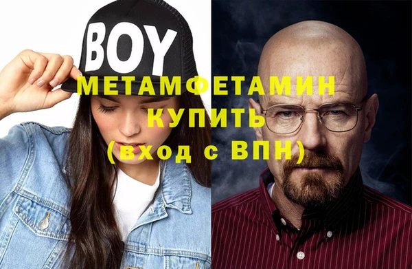 спиды Абаза