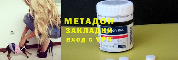 спиды Абаза