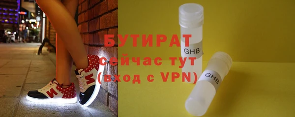 спиды Абаза