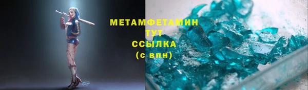 дмт Абдулино