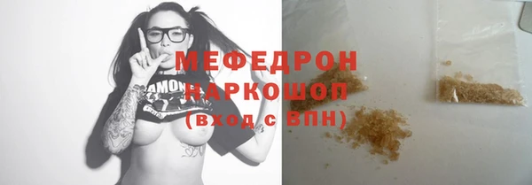 прущий лед Абинск