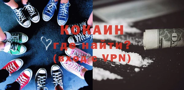 прущий лед Абинск