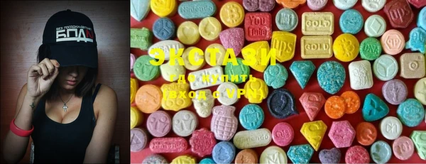мяу мяу кристалл Кодинск