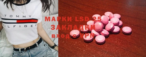 прущий лед Абинск