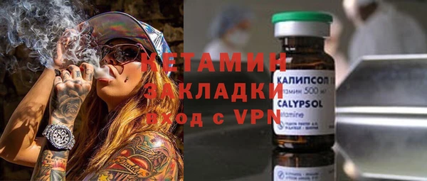 прущий лед Абинск