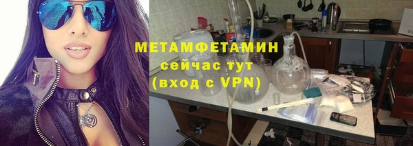 спиды Абаза