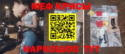 прущий лед Нальчик