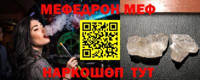прущий лед Нальчик