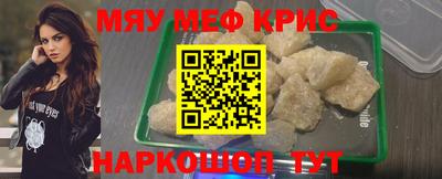 экстази Наро-Фоминск