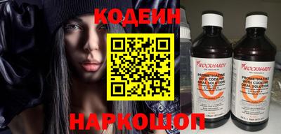 прущий лед Нальчик