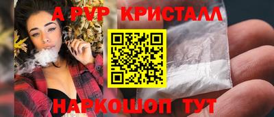прущий лед Нальчик