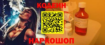 мефедрон Нарткала