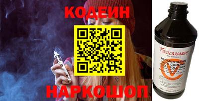мефедрон Нарткала