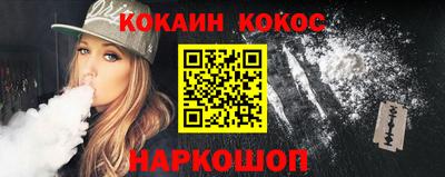 мефедрон Нарткала