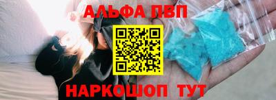 прущий лед Нальчик