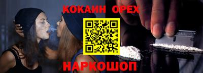 мефедрон Нарткала
