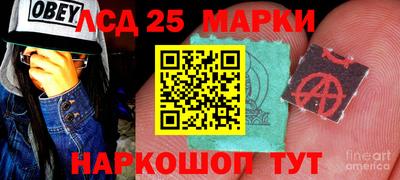 прущий лед Нальчик