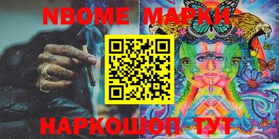 экстази Наро-Фоминск