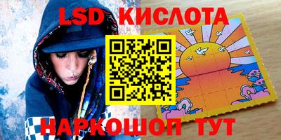 экстази Наро-Фоминск