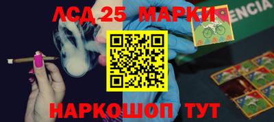 прущий лед Нальчик