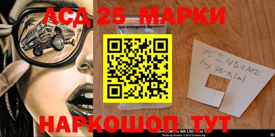мефедрон Нарткала
