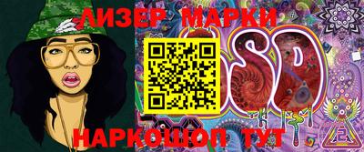 мефедрон Нарткала
