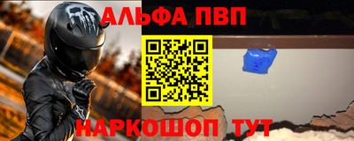 прущий лед Нальчик