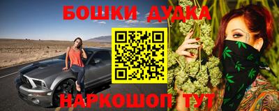 прущий лед Нальчик