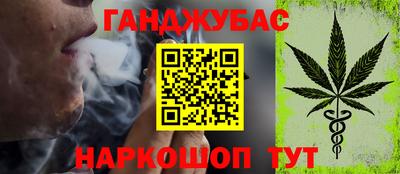 мефедрон Нарткала