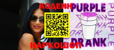 прущий лед Нальчик