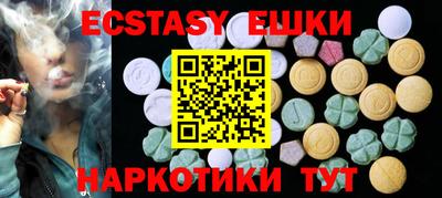 прущий лед Нальчик
