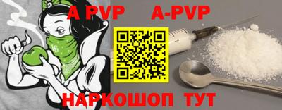 прущий лед Нальчик