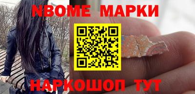 прущий лед Нальчик