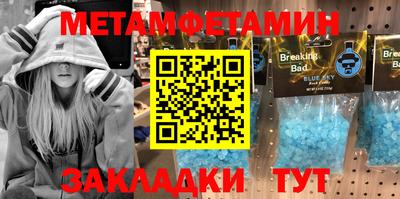 мефедрон Нарткала