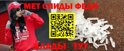 мефедрон Нарткала